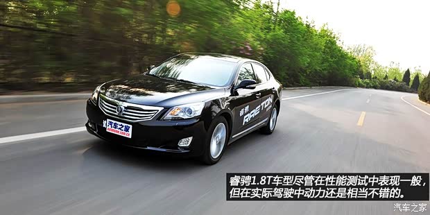 长安长安汽车睿骋2013款 1.8T 自动旗舰型