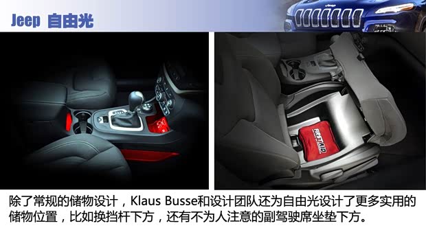 JeepJeep自由光2014款 基本型