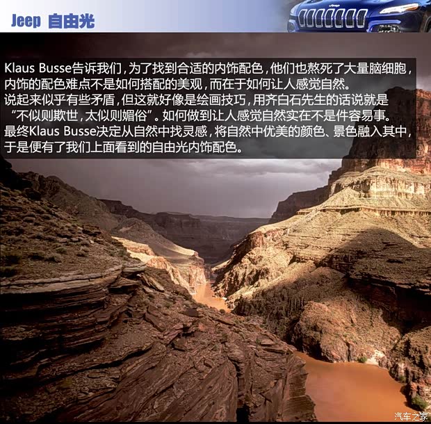 JeepJeep自由光2014款 基本型 JeepJeep自由光2014款 基本型