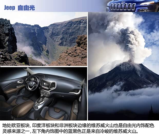 JeepJeep自由光2014款 基本型 JeepJeep自由光2014款 基本型