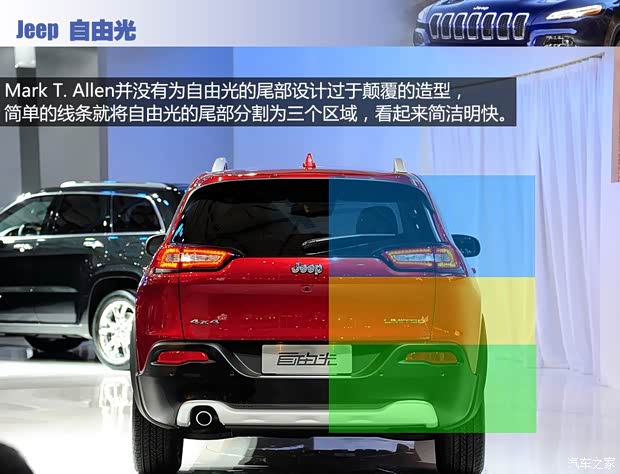 JeepJeep自由光2014款 基本型 JeepJeep自由光2014款 基本型