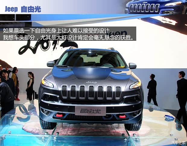 JeepJeep自由光2014款 基本型 JeepJeep自由光2014款 基本型