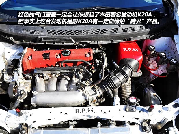 本田东风本田思域2009款 1.8L 自动尊贵版