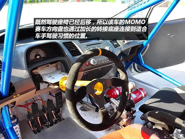 本田東風(fēng)本田思域2009款 1.8L 自動尊貴版