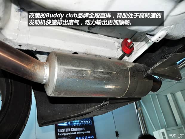 本田东风本田思域2009款 1.8L 自动尊贵版