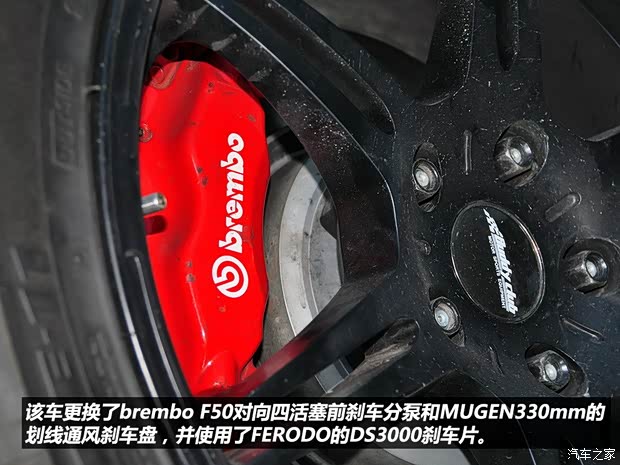 本田东风本田思域2009款 1.8L 自动尊贵版