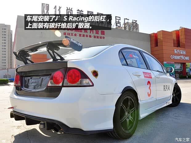 本田東風(fēng)本田思域2009款 1.8L 自動尊貴版