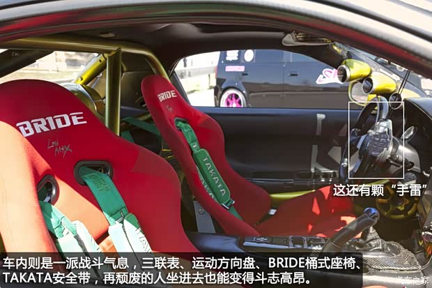 馬自達馬自達(進口)馬自達RX-71999款 基本型