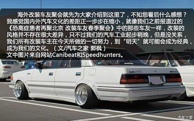 丰田丰田(进口)皇冠(进口)以往经典版