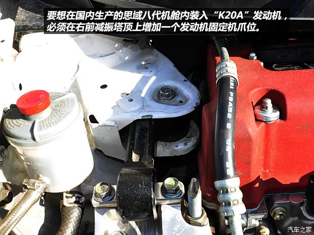 本田东风本田思域2009款 1.8L 自动尊贵版