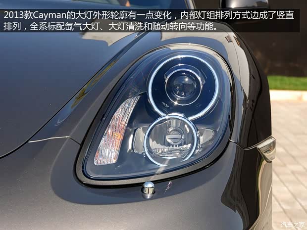 保時(shí)捷保時(shí)捷Cayman2013款 Cayman 保時(shí)捷保時(shí)捷Cayman2013款 Cayman