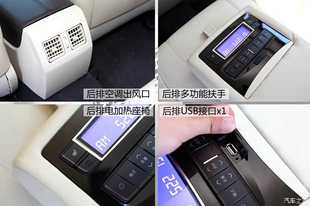 比亚迪比亚迪思锐2013款 基本型