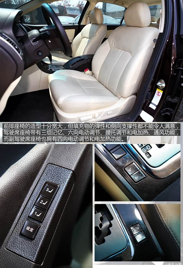 比亚迪比亚迪思锐2013款 基本型