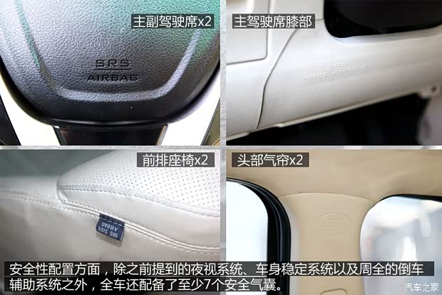 比亚迪比亚迪思锐2013款 基本型