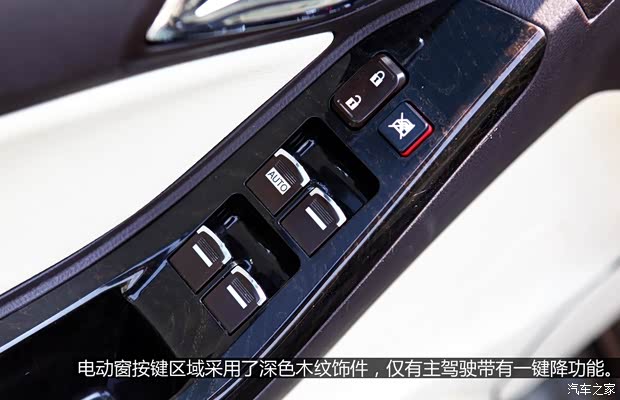 比亚迪比亚迪思锐2013款 基本型