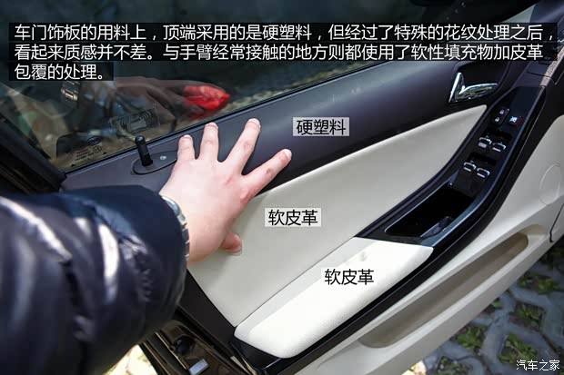 比亚迪比亚迪思锐2013款 1.5TID 自动旗舰型