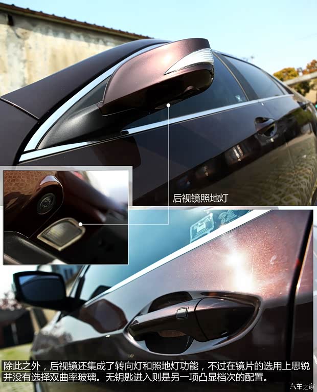 比亞迪比亞迪思銳2013款 基本型