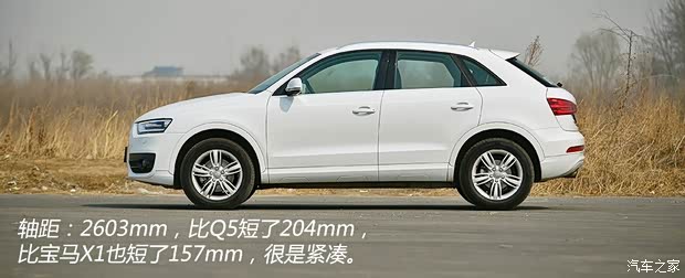 奥迪一汽-大众奥迪奥迪Q32013款 35 TFSI quattro 技术型 奥迪一汽-大众奥迪奥迪Q32013款 35 TFSI quattro 技术型