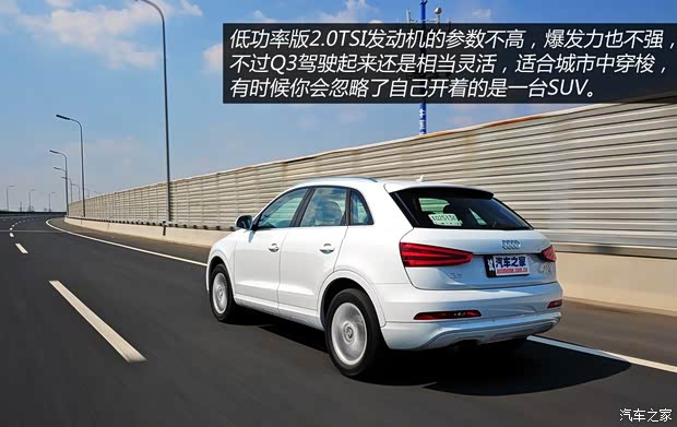 奥迪一汽-大众奥迪奥迪Q32013款 35 TFSI quattro 技术型