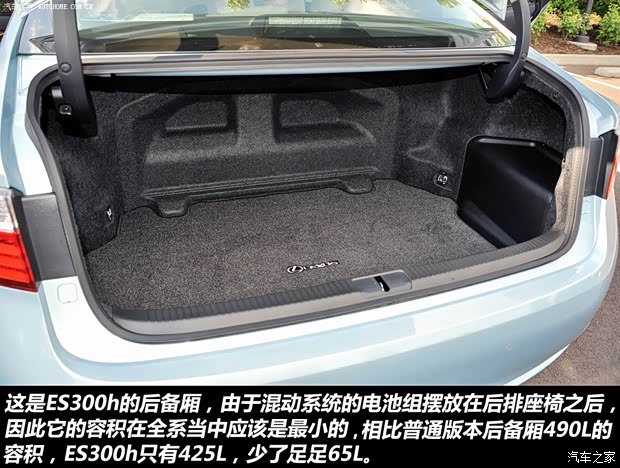 雷克萨斯雷克萨斯雷克萨斯ES2013款 300h 豪华版