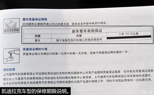 凯迪拉克凯迪拉克(进口)凯迪拉克SRX2013款 3.0L 旗舰型
