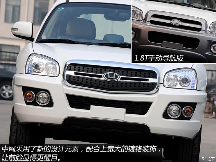 华泰华泰汽车圣达菲2012款 2.7L 自动四驱旗舰型 华泰华泰汽车圣达菲2012款 2.7L 自动四驱旗舰型