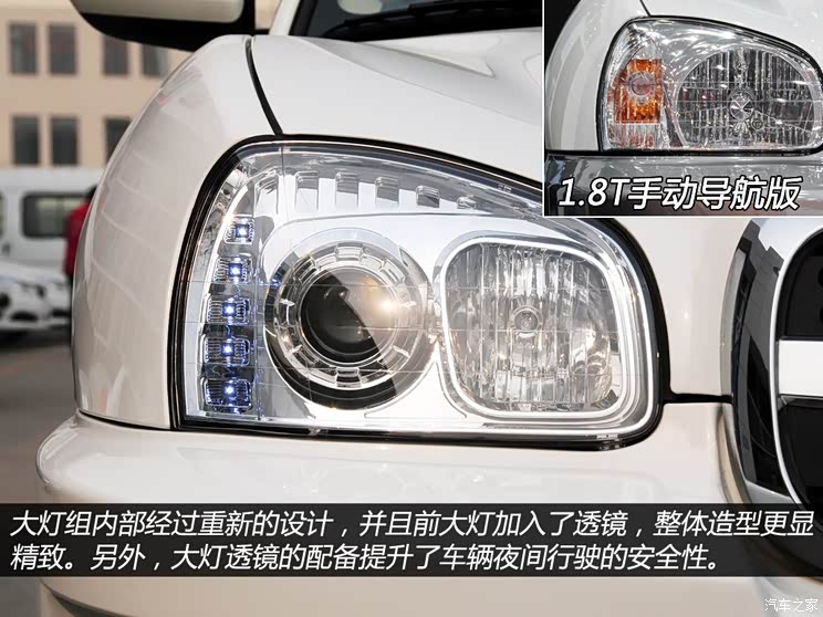 华泰华泰汽车圣达菲2012款 2.7L 自动四驱旗舰型 华泰华泰汽车圣达菲2012款 2.7L 自动四驱旗舰型