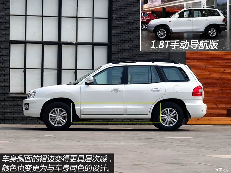 华泰华泰汽车圣达菲2012款 2.7L 自动四驱旗舰型 华泰华泰汽车圣达菲2012款 2.7L 自动四驱旗舰型