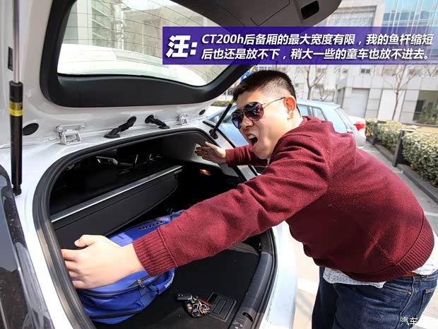 雷克萨斯雷克萨斯雷克萨斯CT2012款 CT200h 精英版