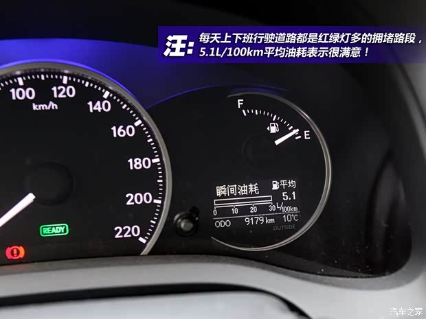 王先生 最后登场的CT200h车主王先生,今年36岁,驾龄14年,从事律师行业。王先生于2012年11月购入2013款CT200h精英版,目前行驶了3220公里,尚未过磨合期。 关于买车 买车时都考虑了哪些车?为什么最终选择了CT200h? 购买CT200h之前,王先生家中拥有现代新胜达和本田飞度两辆私家车。考虑到妻子怀孕,所以决定卖掉已经开了8年的本田飞度,为妻子换一辆品牌更高端、安全更有保证的紧凑型车。 王先生选车之初就有了明确要求,1、高端品牌;2、不要真皮座椅(担心异味