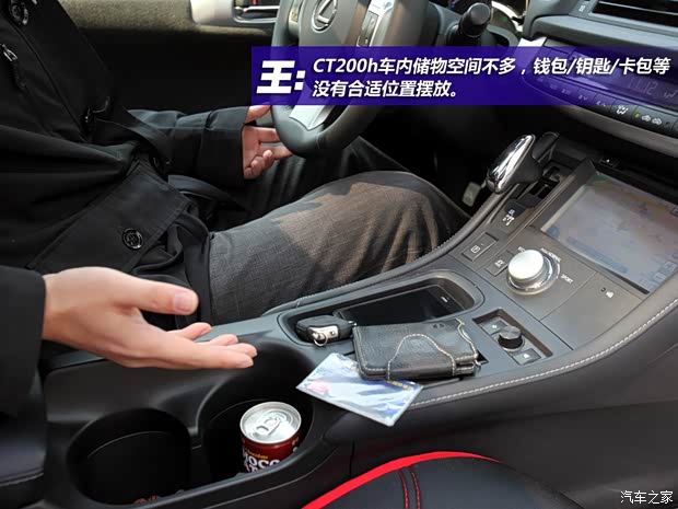 雷克萨斯雷克萨斯雷克萨斯CT2013款 CT200h 精英版