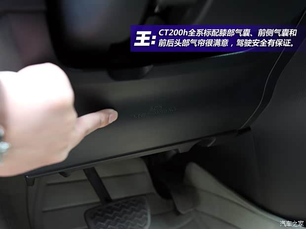 雷克萨斯雷克萨斯雷克萨斯CT2013款 CT200h 精英版