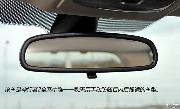 路虎路虎神行者22013款 2.2T SD4 S柴油版