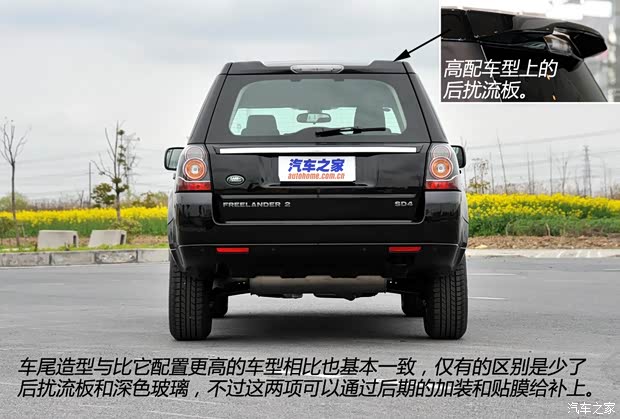 路虎路虎神行者22013款 2.2T SD4 S柴油版