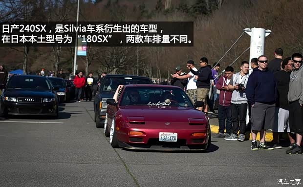 日产日产(进口)Silvia以往经典版