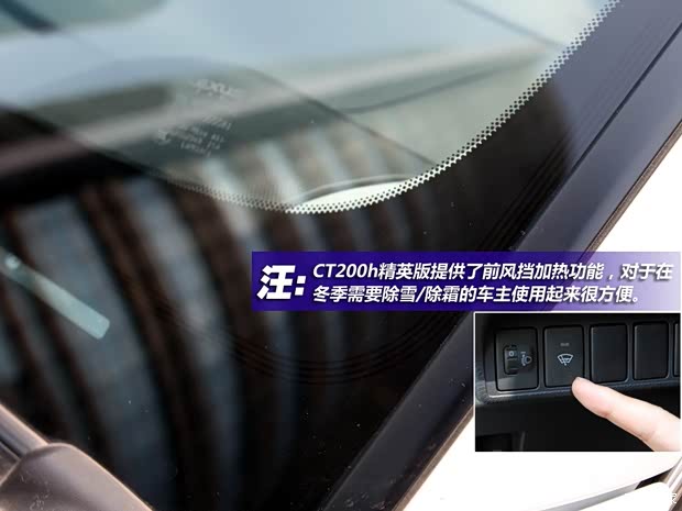 雷克萨斯雷克萨斯雷克萨斯CT2012款 CT200h 精英版