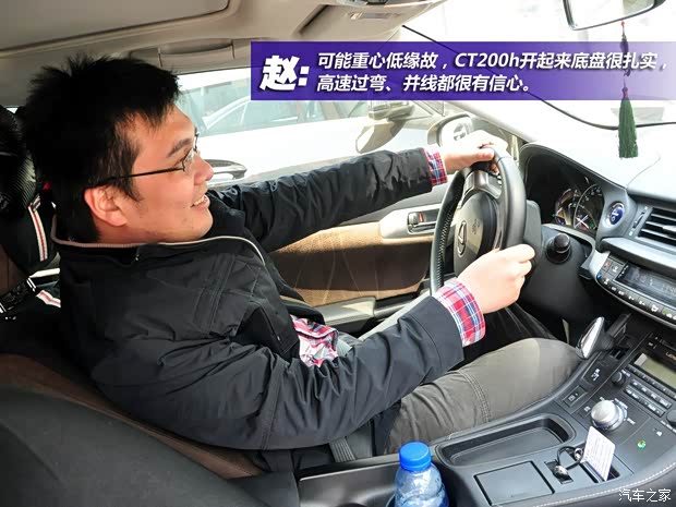 雷克萨斯雷克萨斯雷克萨斯CT2012款 CT200h 精英版 雷克萨斯雷克萨斯雷克萨斯CT2012款 CT200h 精英版