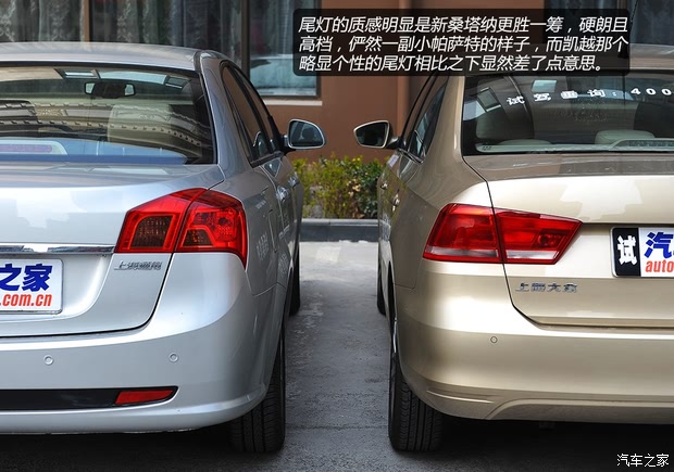别克通用别克凯越2013款 1.5L 自动尊享型