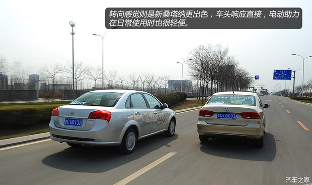 别克通用别克凯越2013款 1.5L 自动尊享型