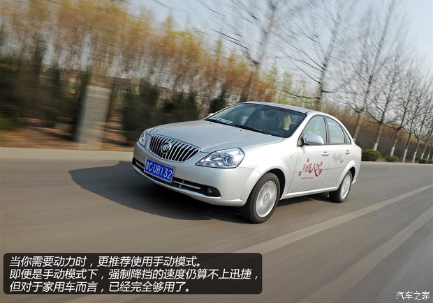 别克通用别克凯越2013款 1.5L 自动尊享型