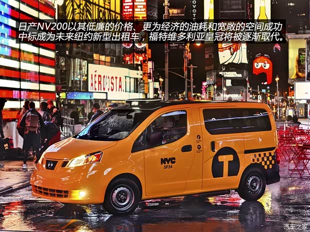 日产郑州日产日产NV2002012款 1.6L 232座 豪华型 日产郑州日产日产NV2002012款 1.6L 232座 豪华型