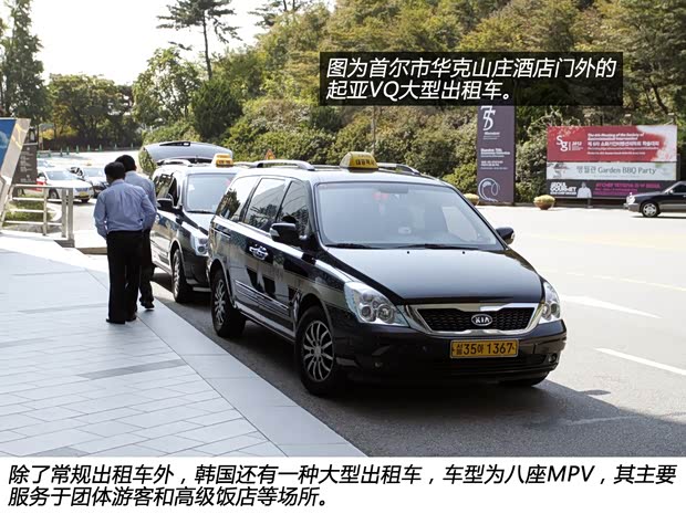 起亚起亚(进口)起亚VQ2013款 2.2T VQ-R 豪华版