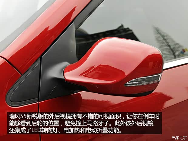 江淮江淮汽車瑞風(fēng)S52013款 1.8T 手動新銳版 江淮江淮汽車瑞風(fēng)S52013款 1.8T 手動新銳版