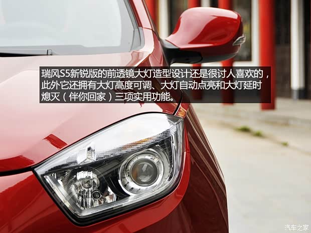 江淮江淮汽車瑞風(fēng)S52013款 1.8T 手動新銳版 江淮江淮汽車瑞風(fēng)S52013款 1.8T 手動新銳版