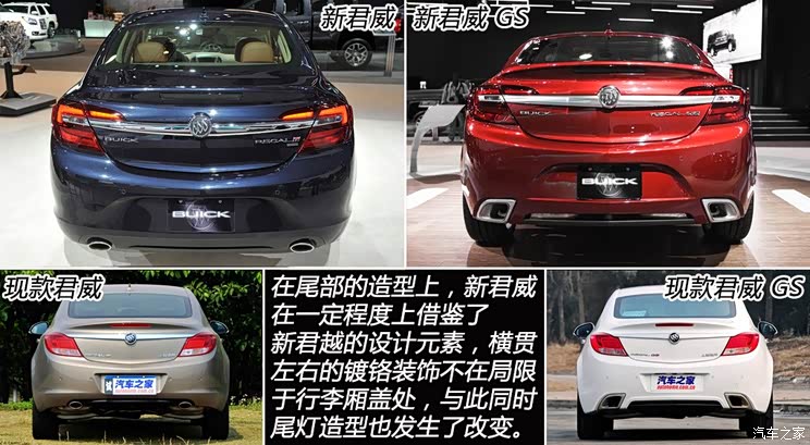 别克别克(进口)君威(海外)2014款 基本型 别克别克(进口)君威(海外)2014款 基本型