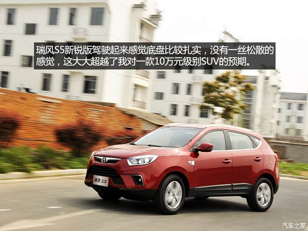 江淮江淮汽车瑞风S52013款 1.8T 手动新锐版