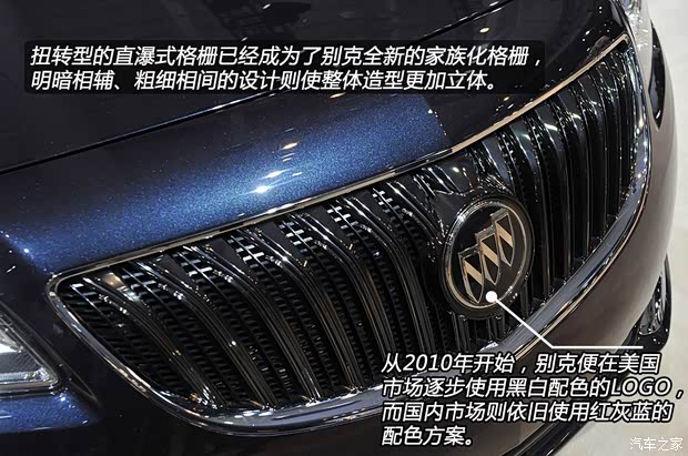 別克別克(進(jìn)口)君威(海外)2014款 基本型