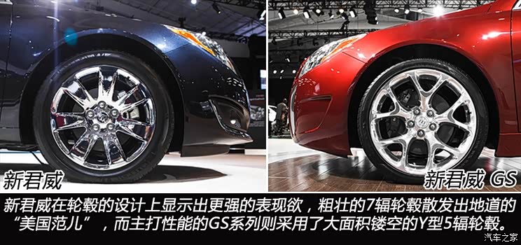 别克别克(进口)君威(海外)2014款 基本型 别克别克(进口)君威(海外)2014款 基本型