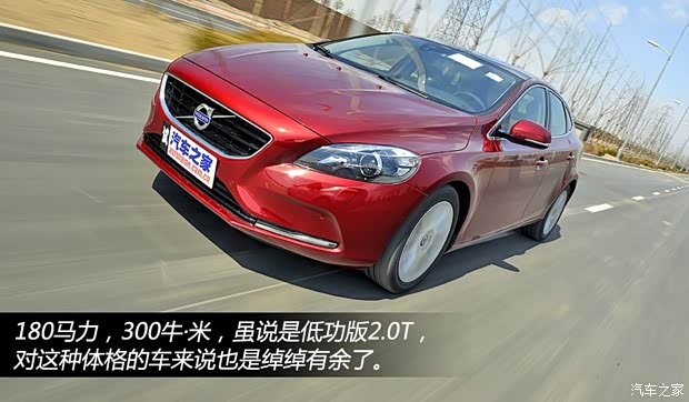 沃爾沃沃爾沃(進(jìn)口)沃爾沃V402013款 2.0T T4 智雅版