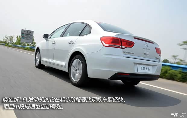 雪铁龙东风雪铁龙世嘉2013款 三厢 1.6L 自动基本型